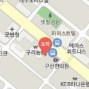 김철호마취과의원 티스토리