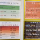 향산제이메디컬의원 네이버블로그