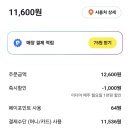 해원리버파크 이미지