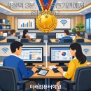 미래세무회계사무소 - 하남시 신장로 168 | 미래세무회계사무소
