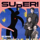 더X콘서트[시네마 파라디소] 이미지