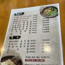 유통단지 NC아울렛 서편 공영주차장 앞 | 대구 북구 산격동 유통단지 백숙 삼계탕 연화정삼계탕 엑스코