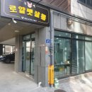 로얄 펫살롱 이미지