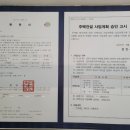 동남토목설계 이미지