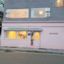 오루즈