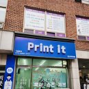 일청로91번길 | 일산 24시 프린트 어디서? 출력,스캔 한번에 해결한 프린트잇 일산탄현점 이용 후기