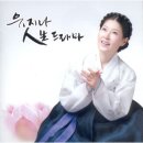 장녹수 이미지