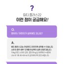 참말로친절한약국 이미지