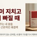 찬메디칼 이미지