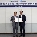 현대엔지니어링㈜ 이미지