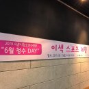 시흥시청소년수련관 이미지