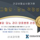 신내과의원 이미지