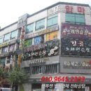 보보스빌딩 이미지