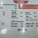 게임파크노래방 이미지