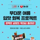 대상미트 이미지
