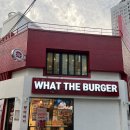 수성아케이드 | [맛집/대구 수성구] 왓더버거 메가통모짜렐라옥슈슈...새우버거세트/왓더프라이 후기, 왓더버거 대구범어점