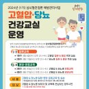 양주시보건소 이미지