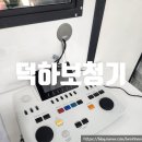 덕하보청기 이미지