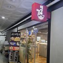 WR(인천광역시 서구)-[중봉대로393번길]-상-12 | 청라 중국집 맛집 단체룸부터 혼밥까지 태청루