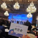 자치분권과 주민참여의 이해 | [공지] 지방이 직접 법을 만든다 – 2025 지방자치입법 국제포럼 서포터즈 참여 후기