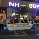 경기청과