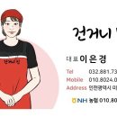 건거니반찬 네이버블로그