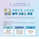 서귀포서비스 이미지