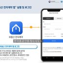 한아름부동산공인중개사사무소 이미지