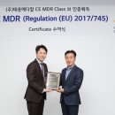 태웅의료기기 IT비즈뉴스
