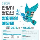 평화컴퍼니