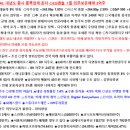 (주)해성에너지 이미지
