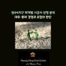 뉴대우공인중개사사무소 이미지