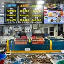 형제횟집 이미지