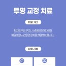 평창치과의원 이미지