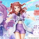 IRIS PC POP 이미지