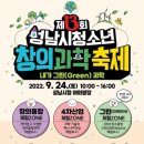 창의과학 이미지