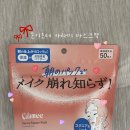 티엠스퀘어 | 후쿠오카 돈키호테 화장품 추천템 카라미 마스크팩 카라미 메이크 킵 스퀘어팩 한달 사용 후기