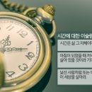 내일의가치