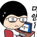 평화주택관리 이미지