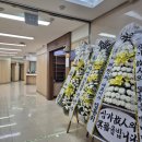 부산 후불제상조 체계적인 서비스를 제공하고 있는 다원장례문화원