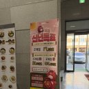 24시 달려라휘트니스 용봉점 헬스 PT | 광주 용봉동 PT 추천! 24시 달려라 휘트니스 용봉점에서 받은 1:1 맞춤 트레이닝 후기