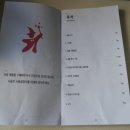 (주)리카텍