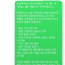간석LH 공인중개사사무소 | [결혼준비/신혼집] LH전세임대 신혼•신생아 2유형 매물찾기ㅣ도움된 사이트, 안산 부동산 추천