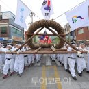 영차투어 이미지
