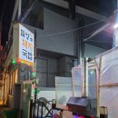 청강식당 | 부산 사하구 괴정 맛집 든든한 밥한끼 밀양식 돼지국밥 청강식당!