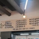 지식정보단지역 2번출구 앞 이미지