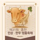 인삼농협판매장 네이버블로그