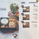 전주 &#34;싸움의고수&#34; 송천점, 혼술혼밥하기 좋은 도시락 맛집(보쌈,족발,삼겹살도시락)