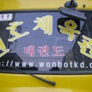 원호체육관 이미지