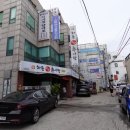 하동우렁추어탕 미아점 | [리뷰 #60] 하동우리추어탕 구수하고 진한 국물 맛에 반하다 – 깔끔한 추어탕 맛집!